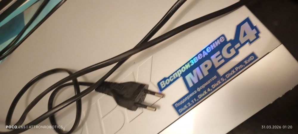 DVD плеер BBK с пультом