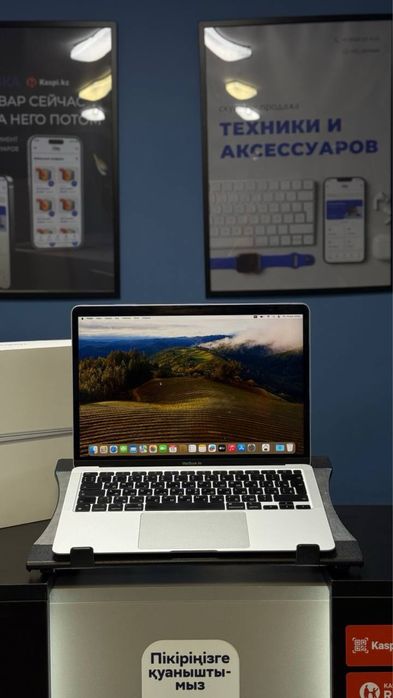 MacBook Air 13 M1