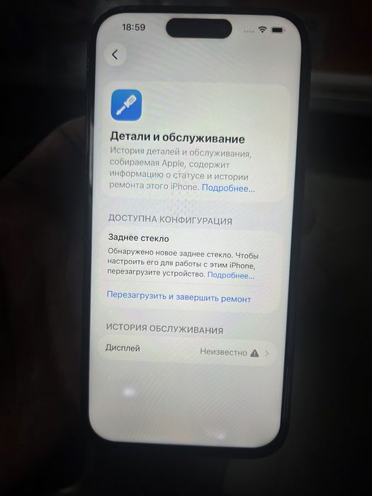 Айфон 15про 512гб.86%