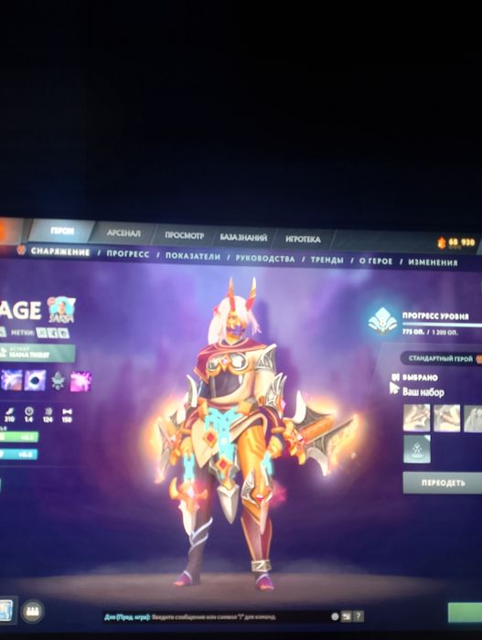 Продаётся акаунт дота 2