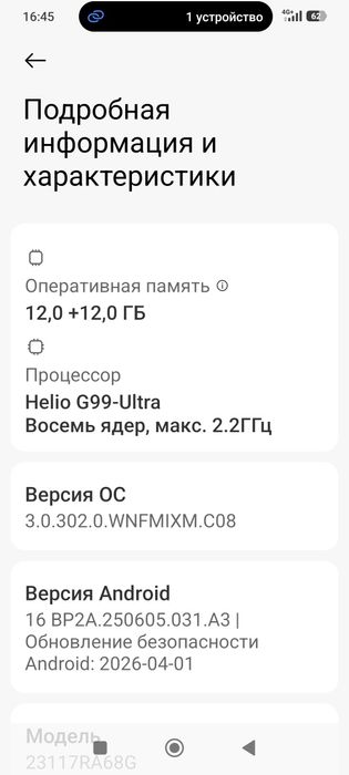 Redmi note 13 pro