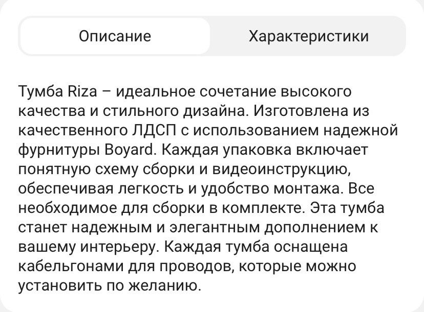 Тв тумба навесная