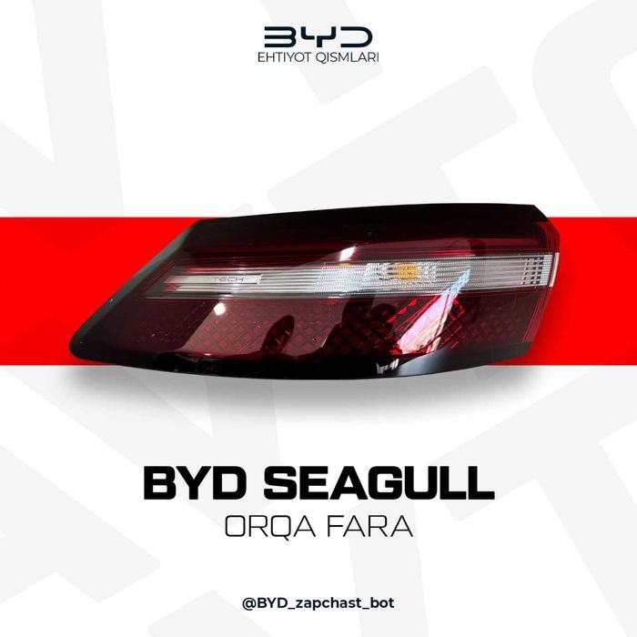 BYD Seagull orqa stop fara (Задний стоп фара)