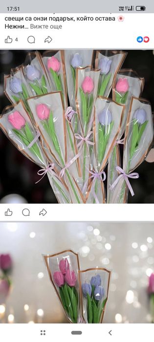 Ароматни натурални букети от соев восък