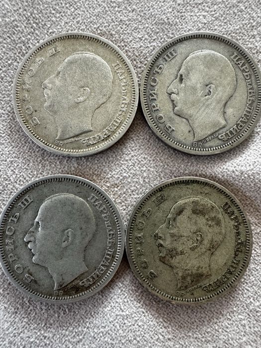 Сребърни 50лева 1930