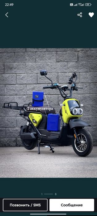 Электромопед gestalt 007