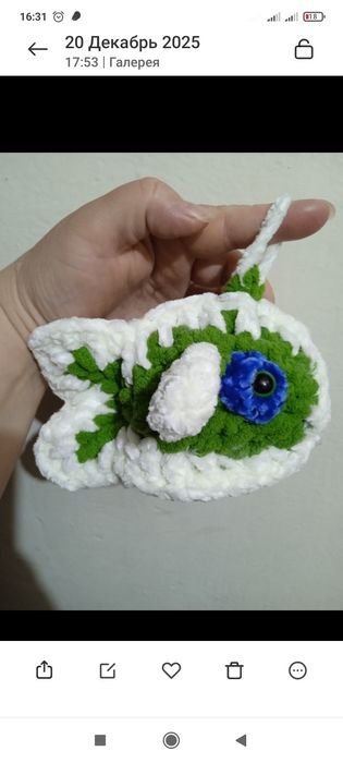 Рыба плюшевая игрушка