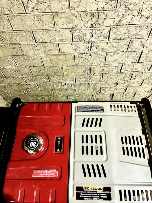 Продам бензиновый электро генератор 13 квт