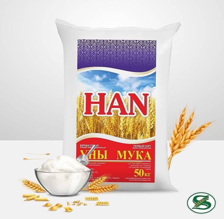 Коплар/мешки из под муки б/у