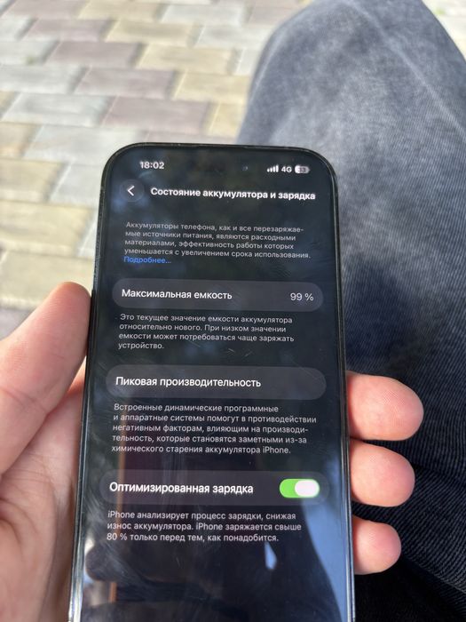 айфон 14 про