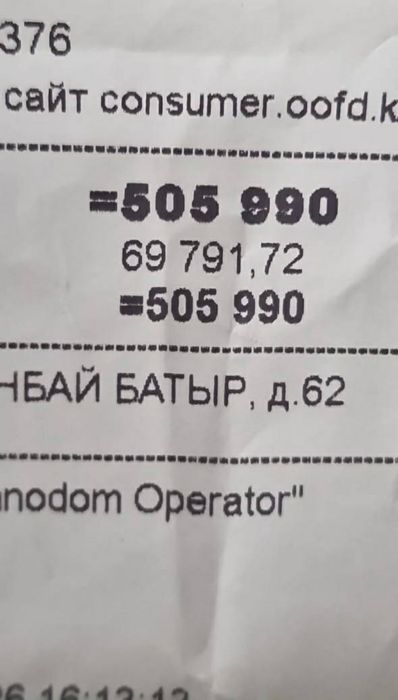 Айфон 16 новый срочно