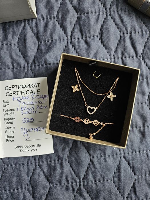 Комплект Бижута BirSe