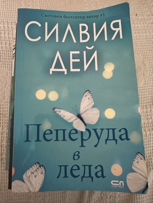 Разнообразни книги за всеки