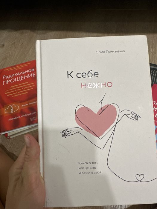 Книги разных жанров