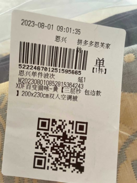 Новый муслиновый плед с кошечками