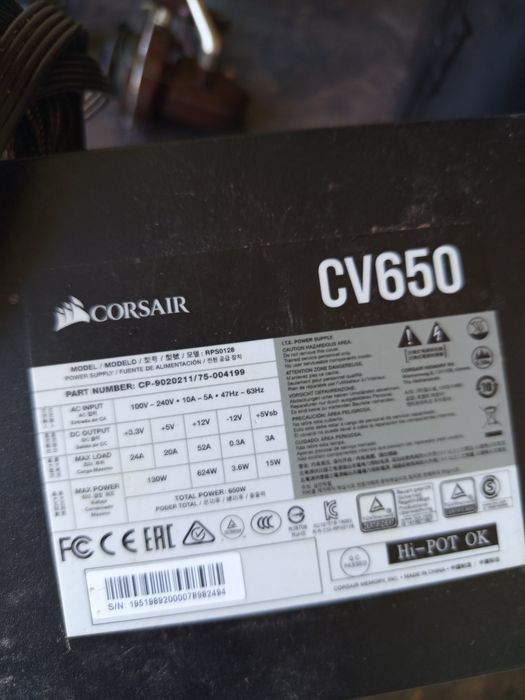 Компютърно захранване Consair cv 650