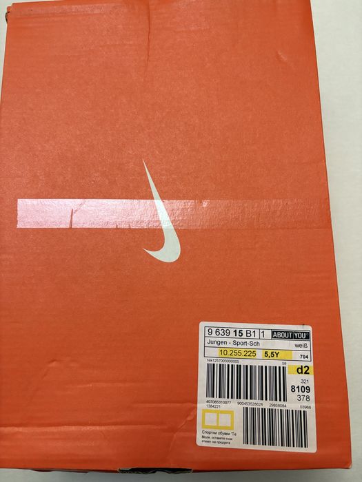 Обувки Nike Team Hustle D 9 GS (38 номер)