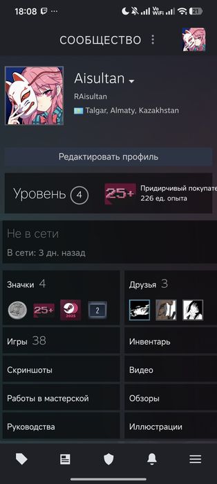 Стим аккаунт личный