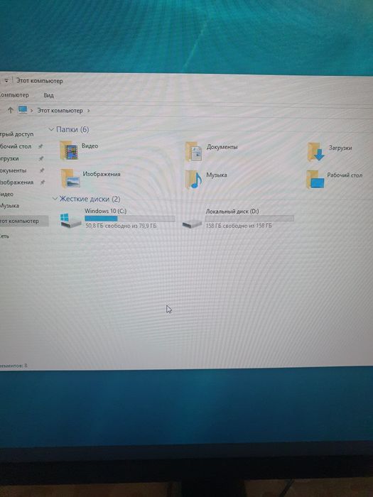 Kampyuter obichniy keys