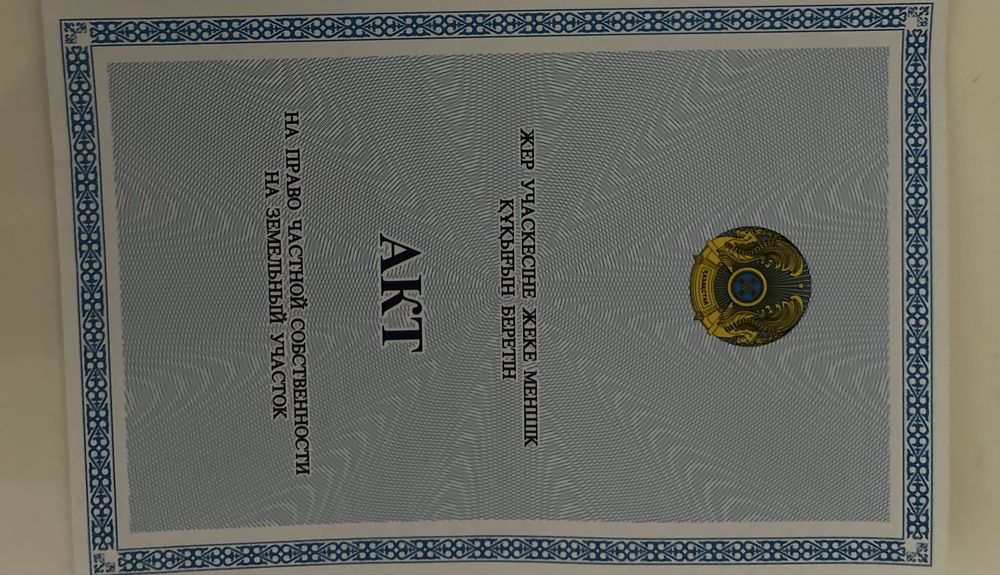 Дача 9 соток СО Химик