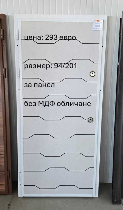 Входни врати на разпродажба