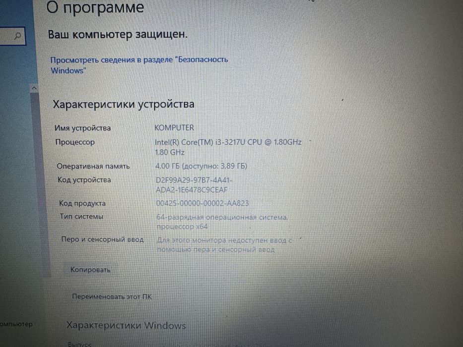 продам ноутбуг бу рабочем состаяние все работаеть