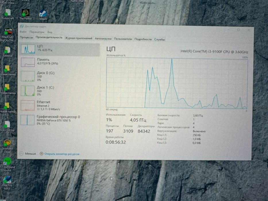 Компьютер Gtx 1050 ti + intel corei3 9100f