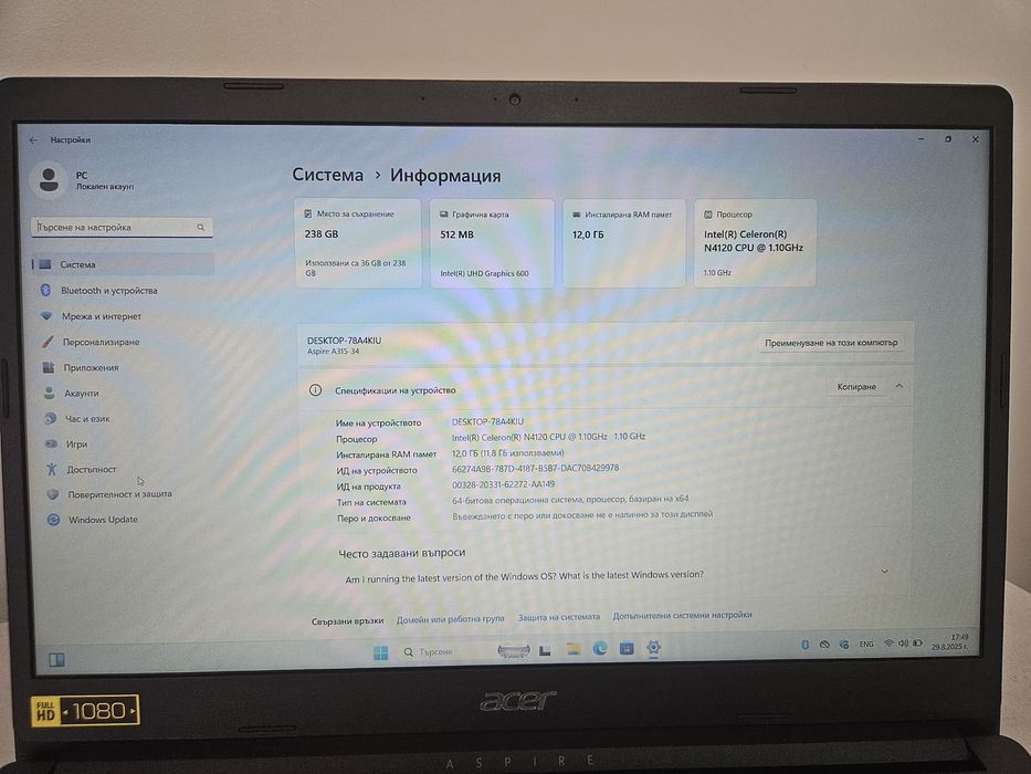 Лаптоп Acer Aspire 3 WIN 11 FULL HD 15.6 *ПОДАРЪК чанта и мишка