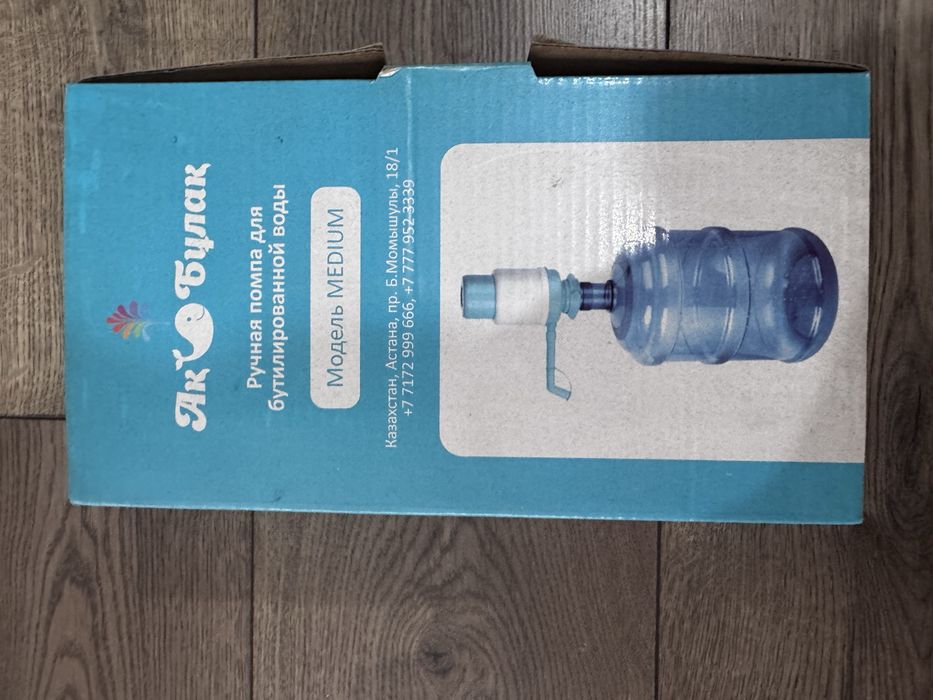 Ручная помпа для бутированной воды