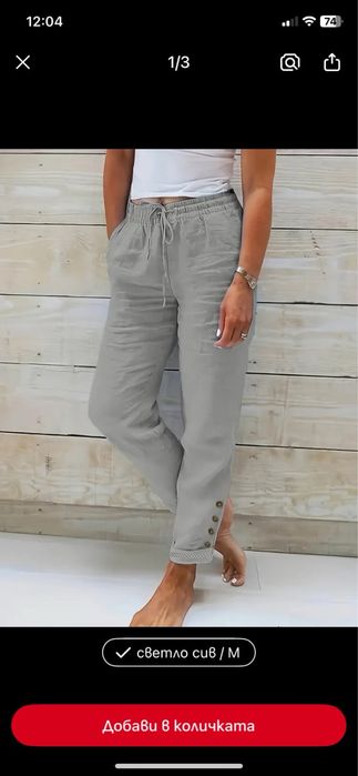 Дамски панталон размер М