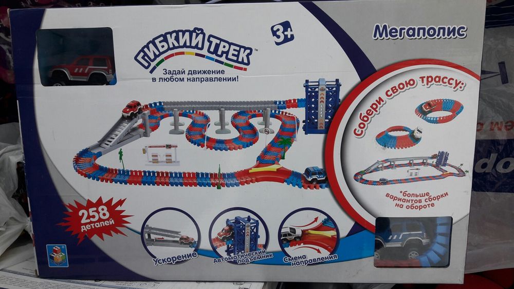 Гибкий трек "Мегаполис"