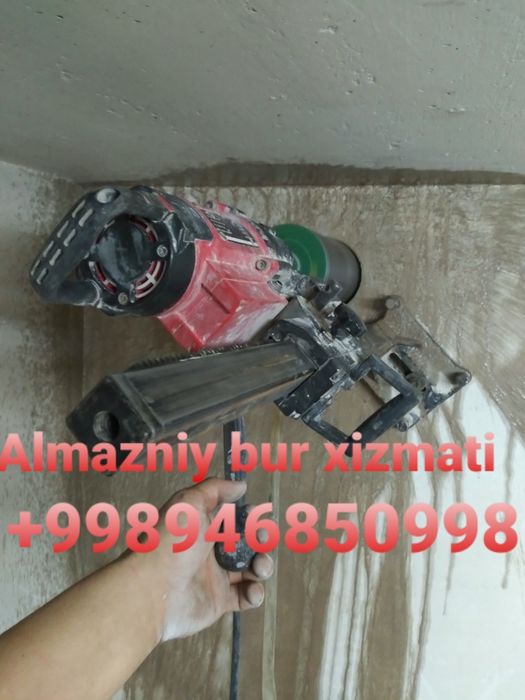 Алмазний бур бетон тешиш