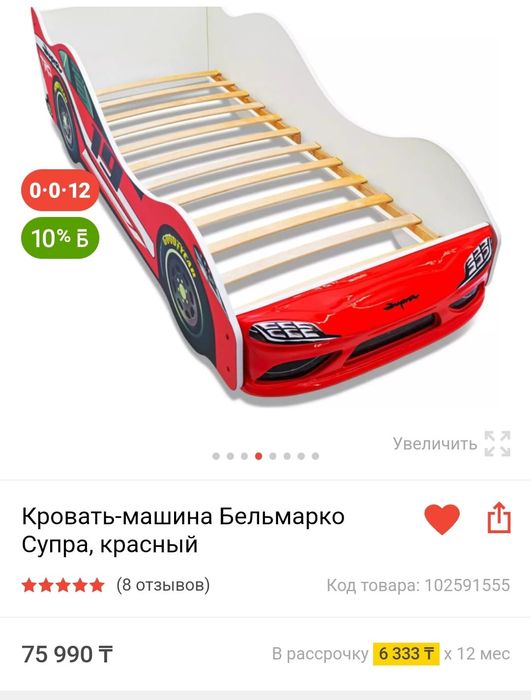 Детская кровать с матрасом