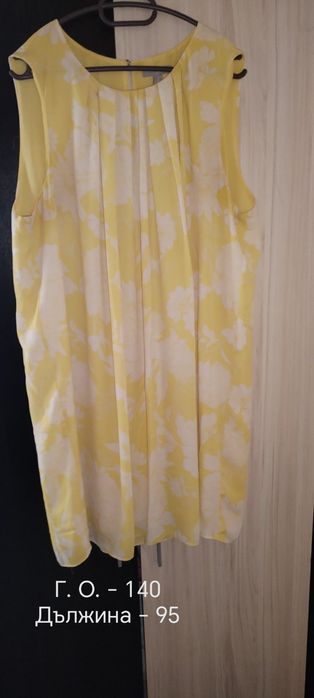 Рокли големи размери