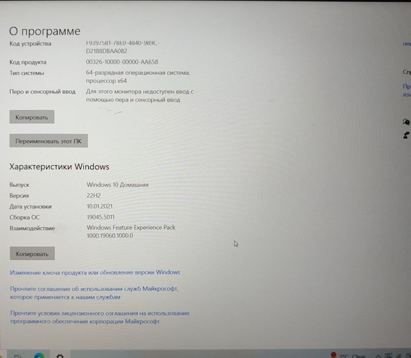 Noutbook srochni sotiladi.