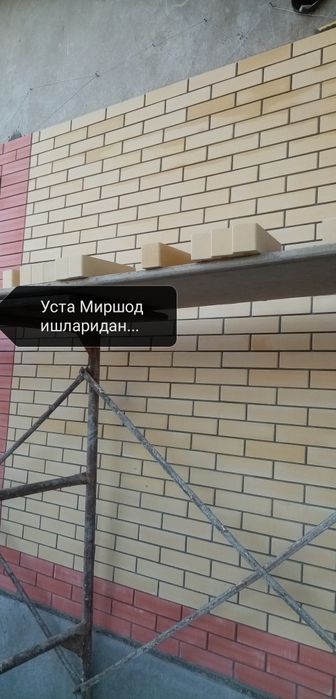 Падрашифка гиштлари терамиз