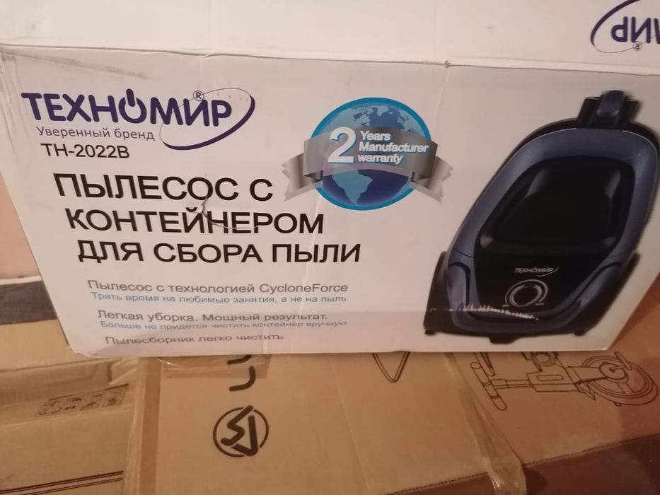 Yangi yaxshi plisos sotiladi