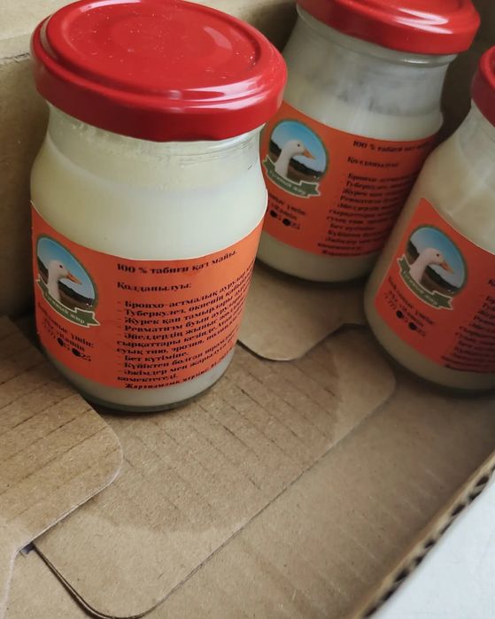 Қаздың майы Гусиный жир Қаз майы