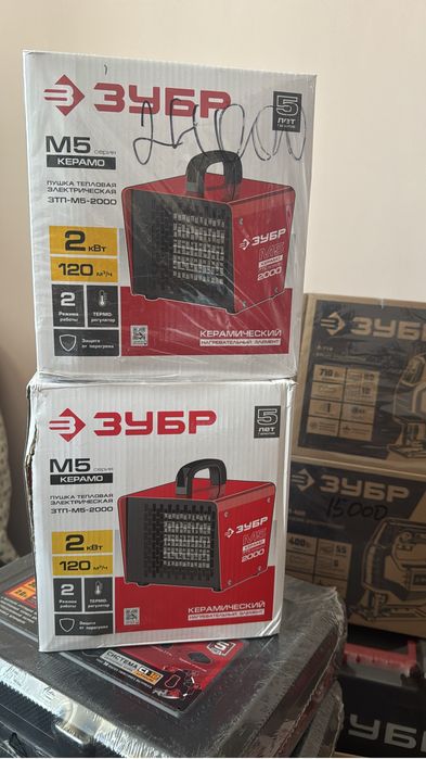 Пушка ЗУБР тепловая электрическая