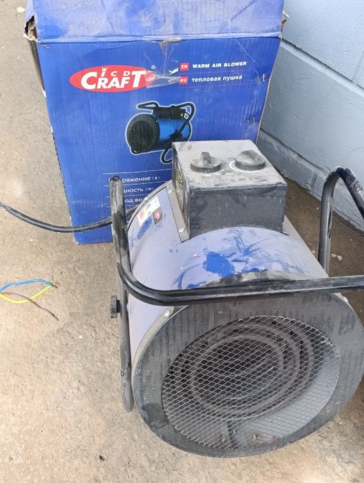 Пушка обогреватель, Pushka abagrivatel