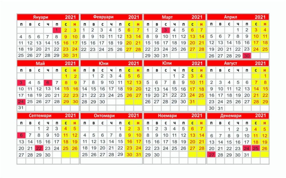 Визитки двустранни с календарче за 2025 год. 1000 и 2000 броя за 80 лв