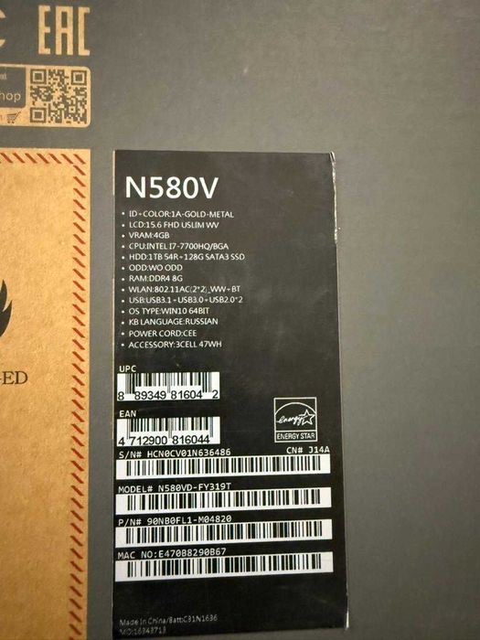 Asus Vivobook pro n580v