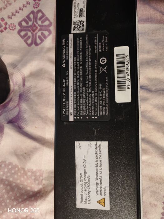 Piese pentru trotinetă Lenovo