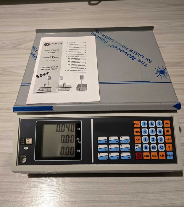 Български кантар 30кг