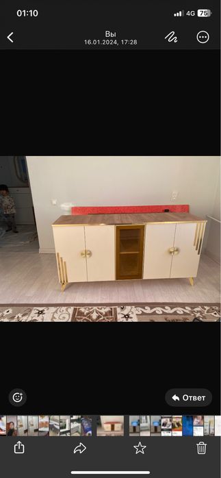 Консоль под тв сатылады