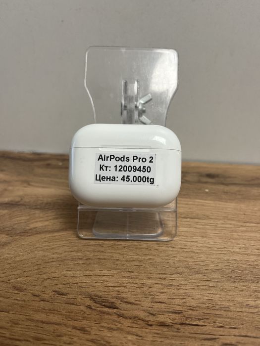 AirPods Pro 2/BariBarShop/ред/рассрочка