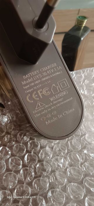 Dyson зарядно 30.45V за безжична прахосмукачка V10 V11 V12  V15