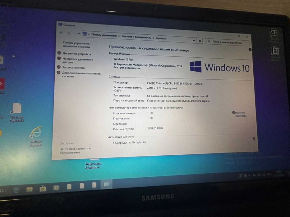 ноутбук samsung обен