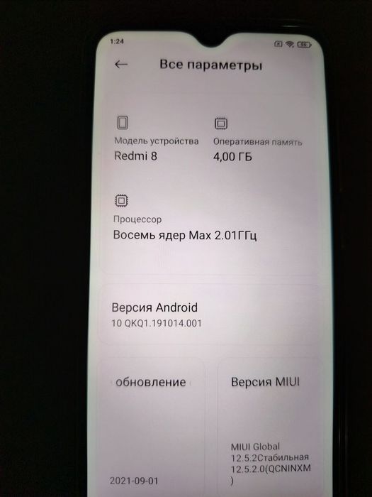 Redmi 8 4/64 dual sim