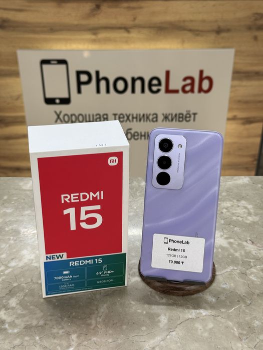 Redmi 15 256 GB / PhoneLab